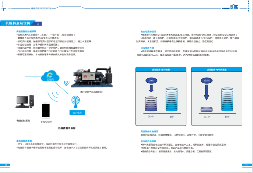 微信图片_20240611155357.png