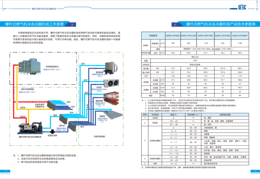 微信图片_20240611155411.png