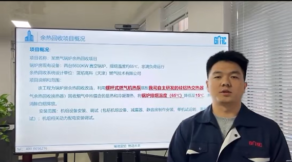 锅炉烟气降至15℃能给用户带来多大收益